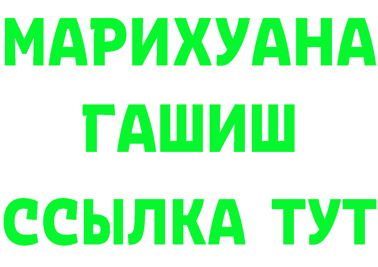 МЕФ 4 MMC tor маркетплейс МЕГА Малая Вишера