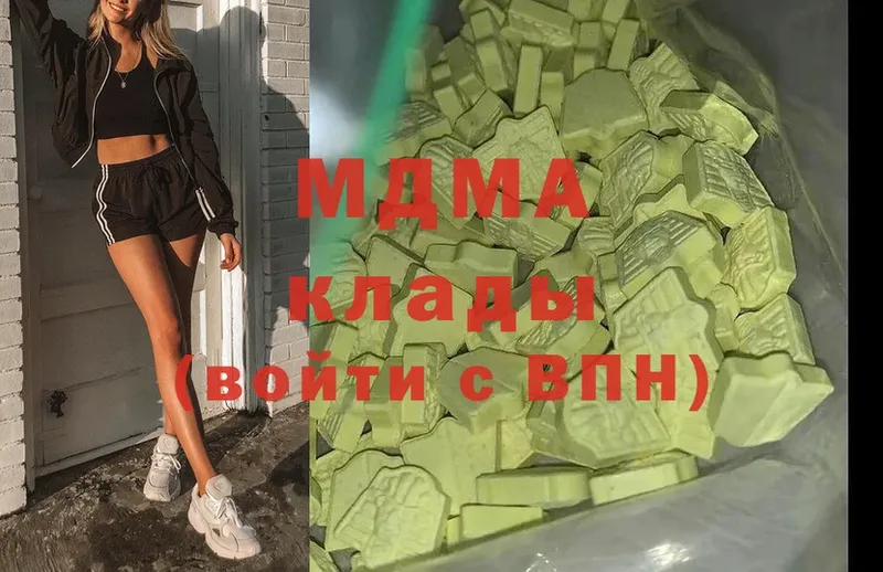 MDMA Molly  Малая Вишера 