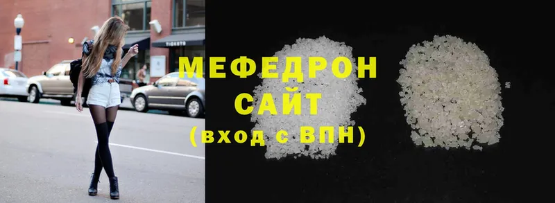 гидра ССЫЛКА  Малая Вишера  МЕФ mephedrone 